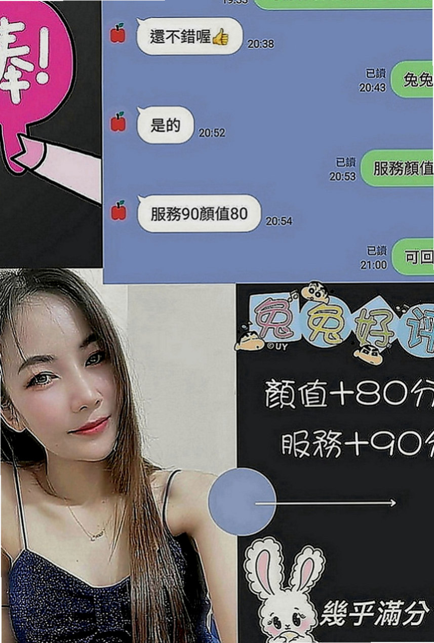 大雅好茶：紫敏 |臺北學生妹|169cm|49kg|C罩杯|21歲|太久沒嘗到男人肉棒的滋味 粉嫩的蜜桃奶 溼透的蜜穴
