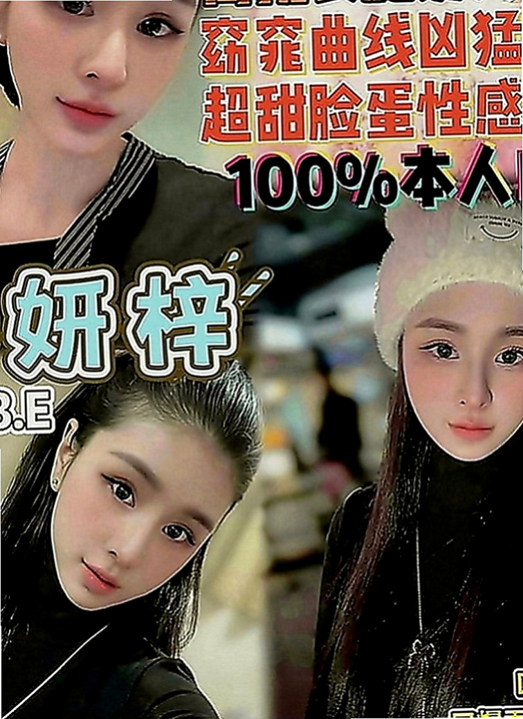 大甲外賣茶：雨琦 |酒店小姐|168cm|44kg|D罩杯|21歲|#適合對象：愛心人士、願不惜體力捐精者   很會玩互動好皮膚白皙嫩滑