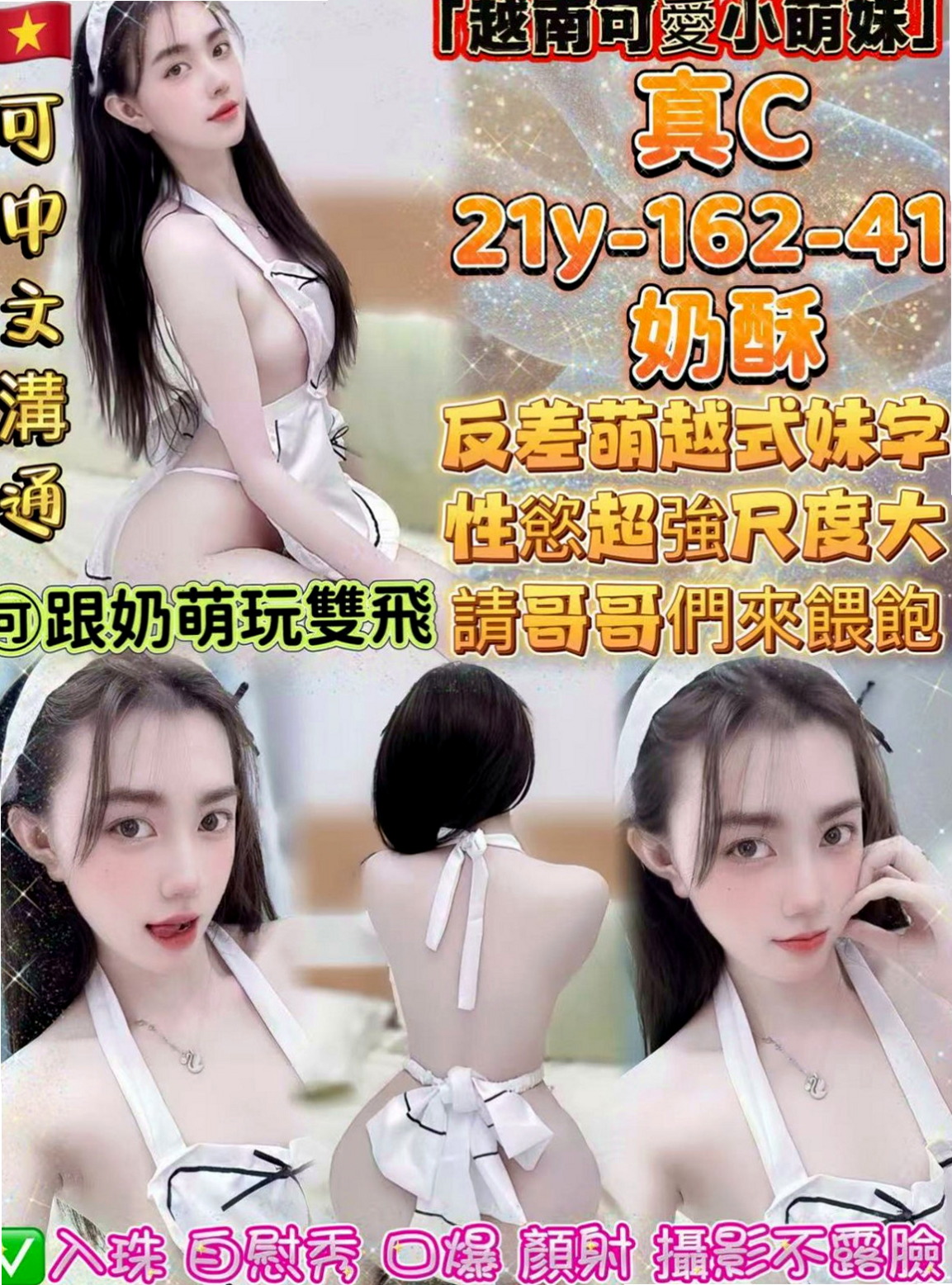 板橋找援：娜玫 |Mv女|166cm|45kg|E罩杯|23歲|MM服務性質：可無套BJ 親親 LG 作愛 洗澡   異性一點點的撩人挑逗的話跟撫摸就能讓妹妹濕的不行