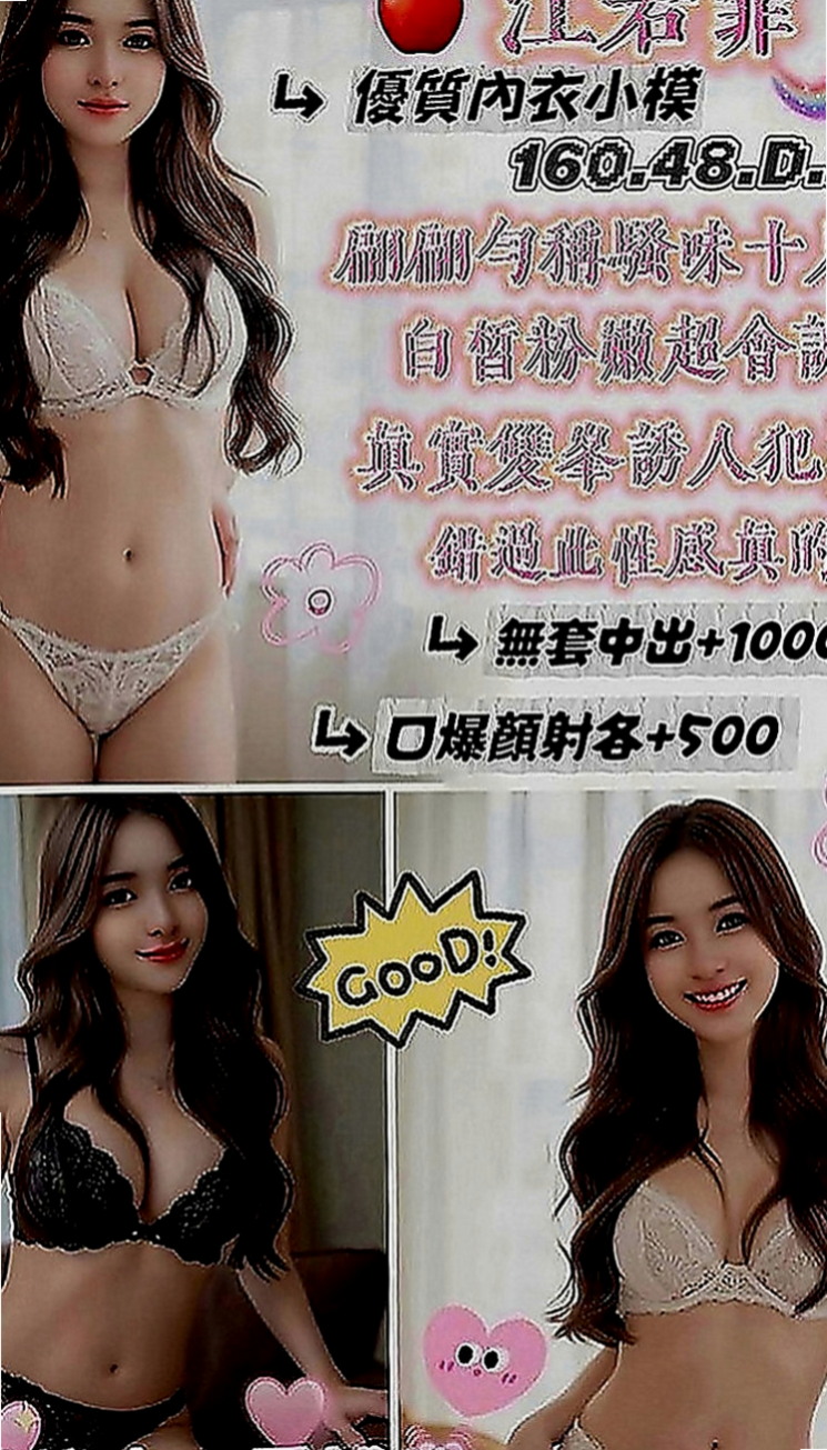 桃園外送茶|伴遊：小婭 |私人小護士|167cm|54kg|D罩杯|24歲|口爆 全程無套 玩超大重口