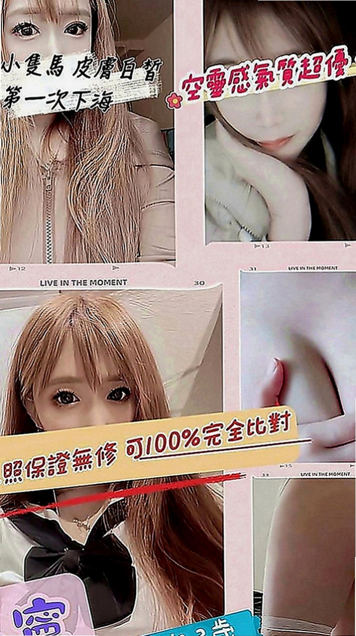 高雄好茶外送：叮噹 |清秀美甲小妹妹|165cm|48kg|E罩杯|20歲|性感 下海兼職 尋找刺激  臉蛋清新 素顏、淡妝顯得清秀可人
