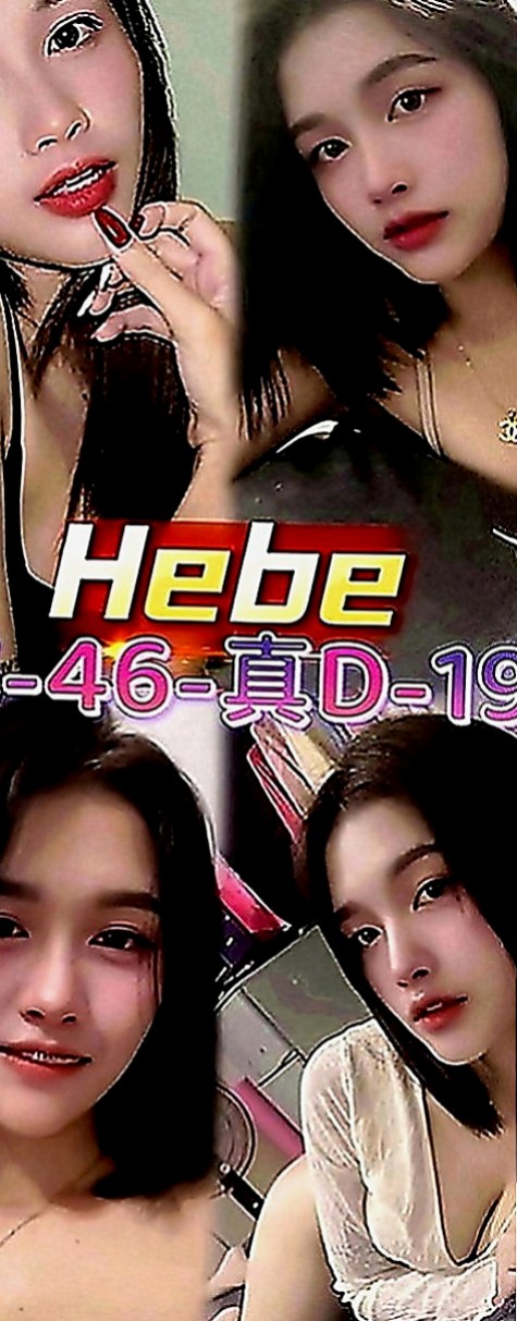 台北定點茶|外約服務：米奇 |高顏值正妹|168cm|43kg|D罩杯|24歲|奶子有彈性 細腰美臀 翹屁股  14歲就破處啦 家裡管的很嚴