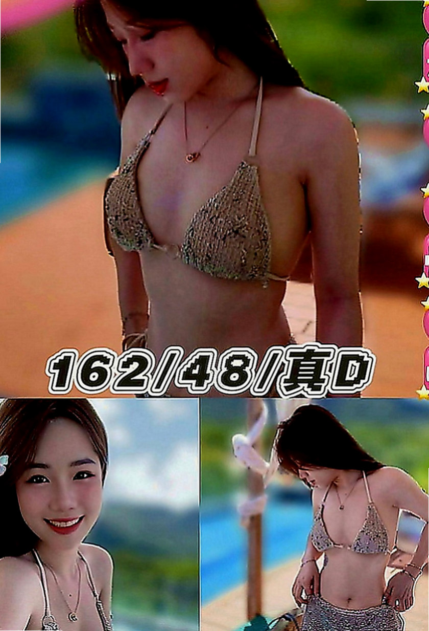 台南外約茶|小姐外約：雲朵 |酒店妹妹|164cm|55kg|C罩杯|22歲|想找一個厲害的 能給多次的哥哥服務    很性感滑嫩嫩的皮膚很白皙 活潑可愛