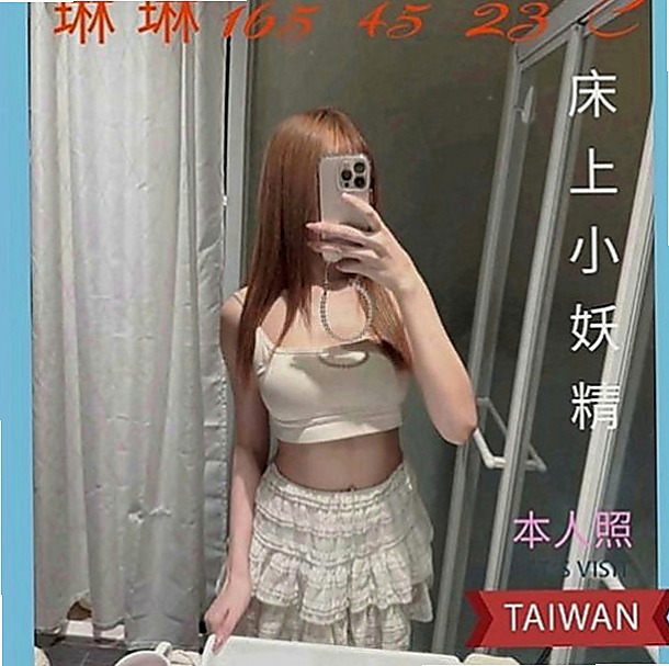 大內外賣茶：語嫣 |小模兼職|164cm|55kg|E罩杯|20歲|高挑大奶 氣質美女，皮膚白皙~外型超優！  暱稱【台妹肖妍】#顏值超超高 #真的很優