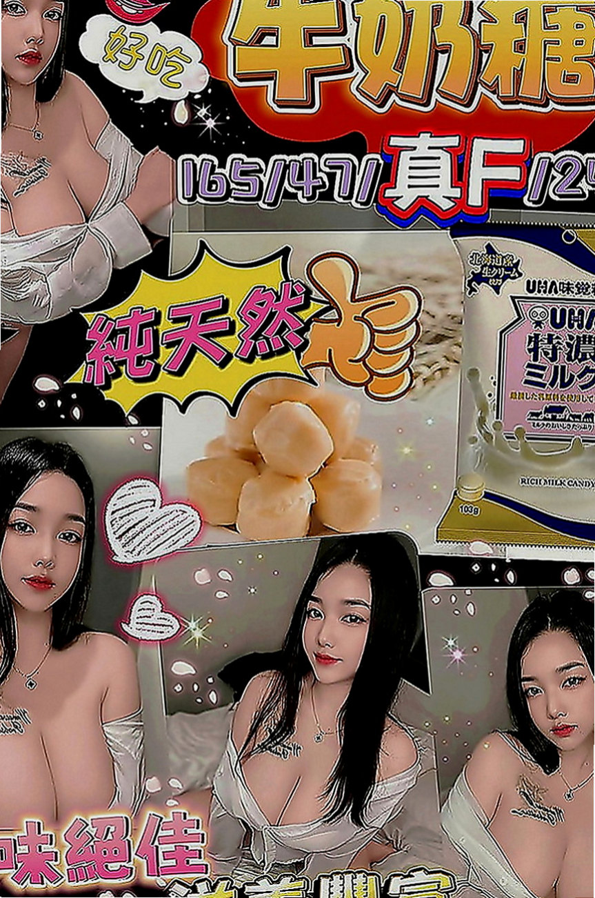 北屯一夜情：小白 |營銷部助理|165cm|49kg|C罩杯|18歲|打飛機是很多男人都喜歡做的事，但是大家在喜歡打飛機的同時又想知道打飛機好不好，