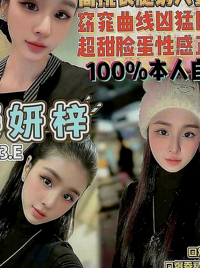 大甲外賣茶：雨琦 |酒店小姐|168cm|44kg|D罩杯|21歲|#適合對象：愛心人士、願不惜體力捐精者   很會玩互動好皮膚白皙嫩滑