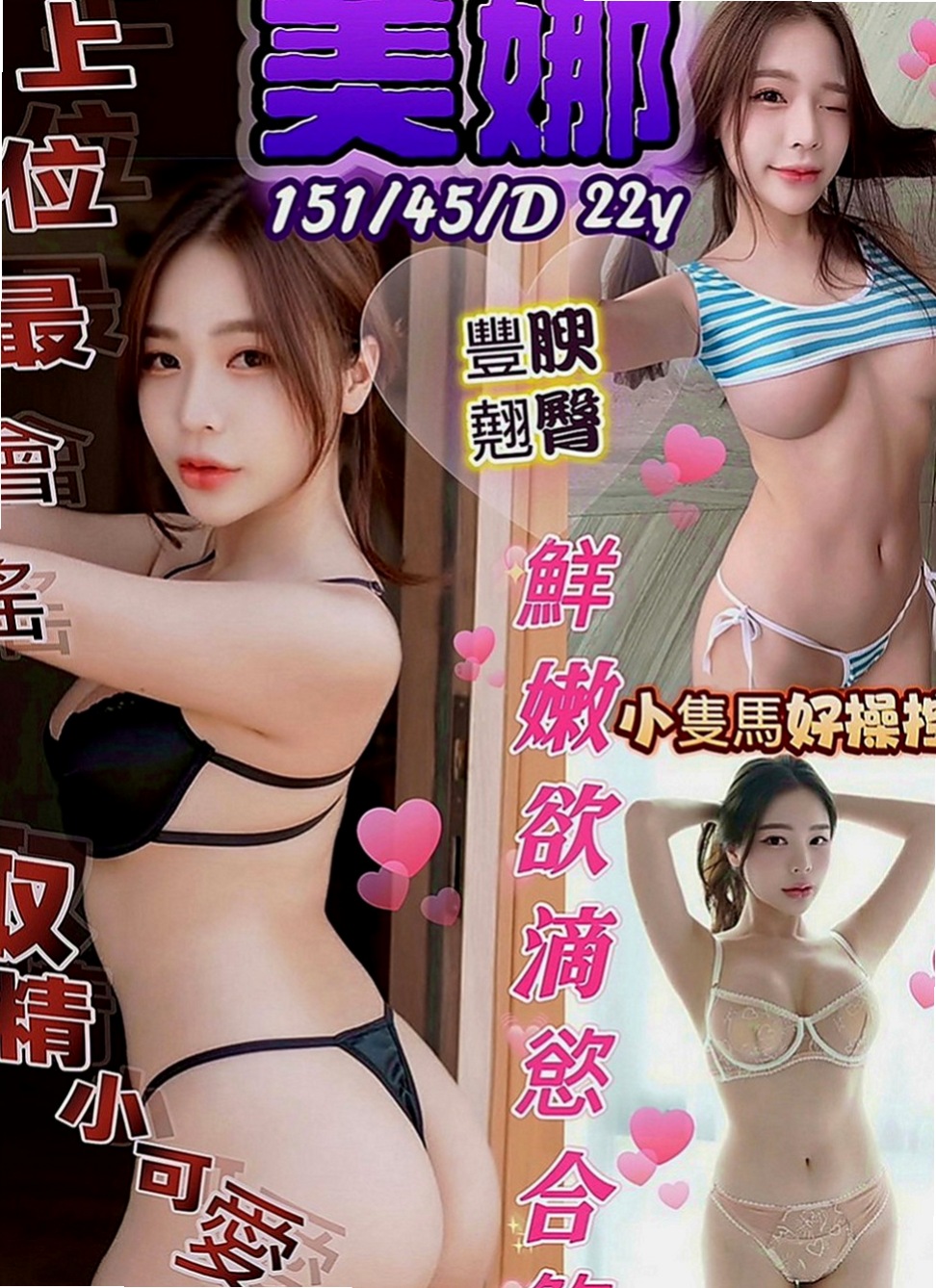 林園品茶：林舒兒 |甜心秘書|169cm|53kg|C罩杯|22歲|她想要有戀愛的fu.想要會喜歡LG的哥哥   體力超好 難得一見的女神(((o(*▽*)o)))