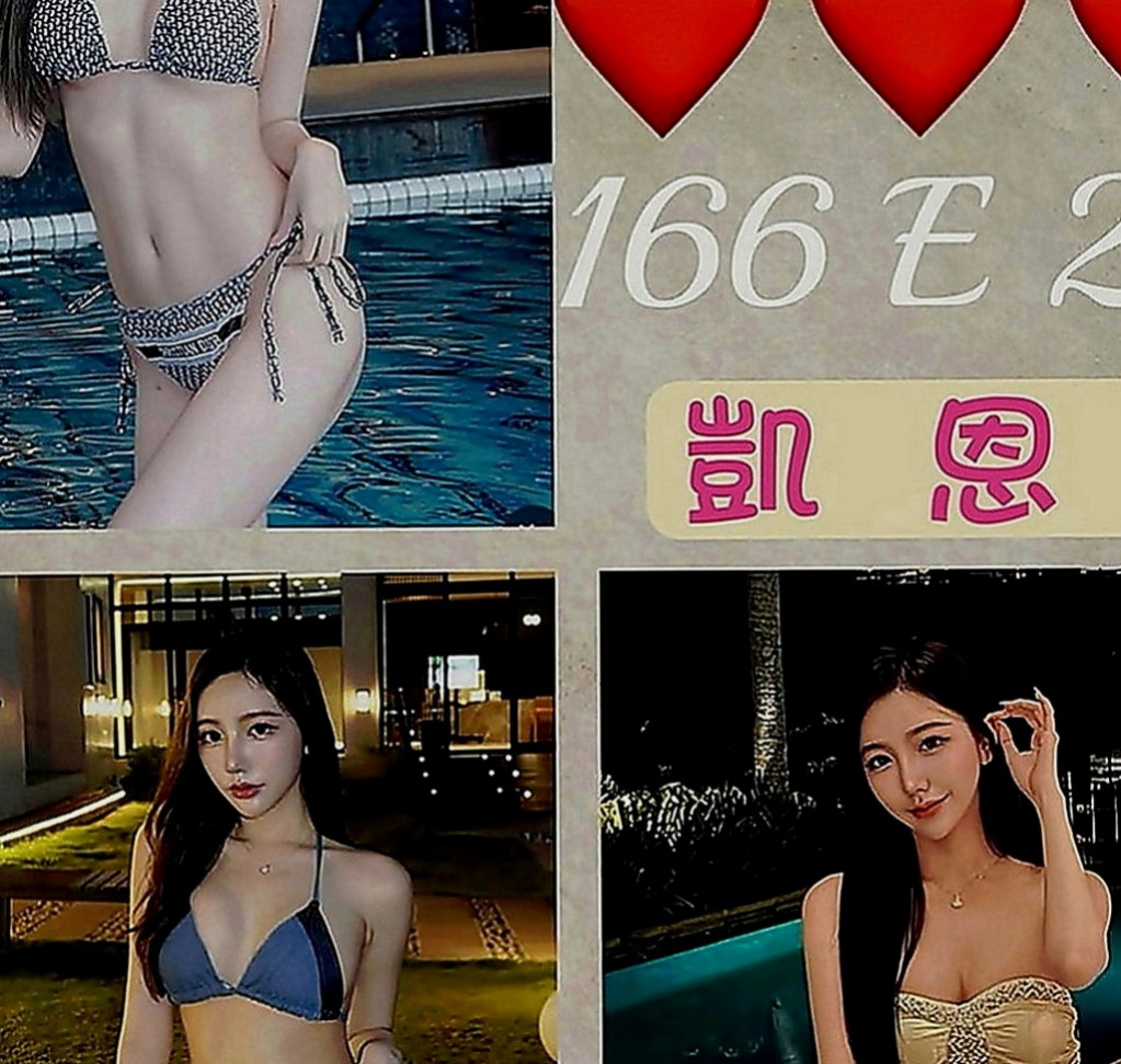 鹽埕外送服務：格格 |精品台妹|166cm|46kg|C罩杯|22歲|最近經濟有壓力 所以來報班歐 就這段時間 錯過了 就沒有囖 有興趣的哥哥