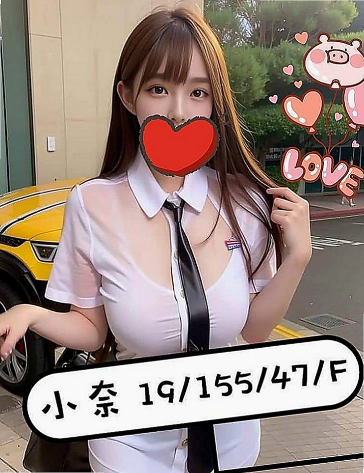 茄萣外約：王曉曦 |鄰家小女孩|168cm|44kg|C罩杯|18歲|舔蛋蛋 舔屁眼，清水溝，舔奶頭，深喉，顏射， 乳交，足交， 最後在來一個火車便當，