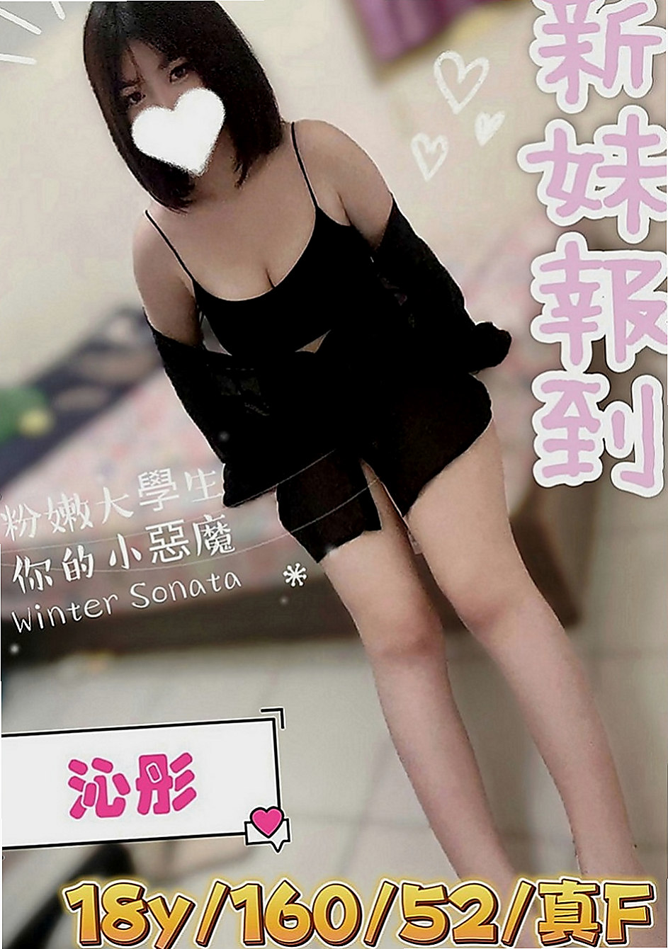 旗津油壓：樹豔 |正妹醫生|163cm|45kg|D罩杯|24歲|床上還比較青澀 哥哥你要好好調教哦    挑逗你 有一點點小害羞有可愛的蘋果肌