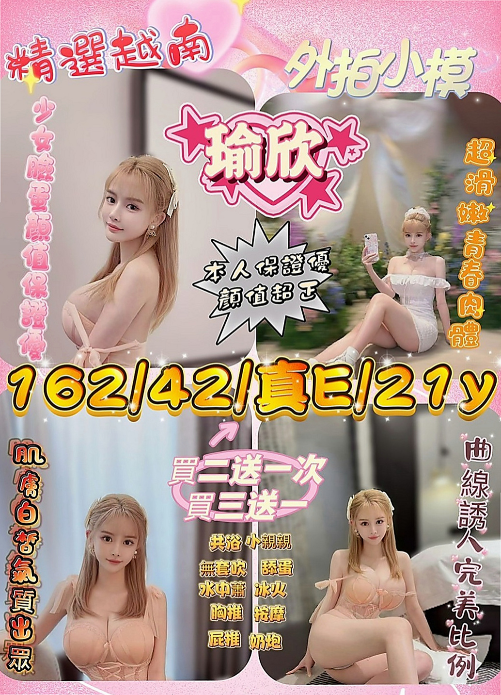 鹽埕品茶：巧晴 |艷麗中韓混血|170cm|52kg|C罩杯|19歲|高挑氣質妹妹 身材火辣 服務主動  E極嫩鮑名模,射滿我的臉 長直髮