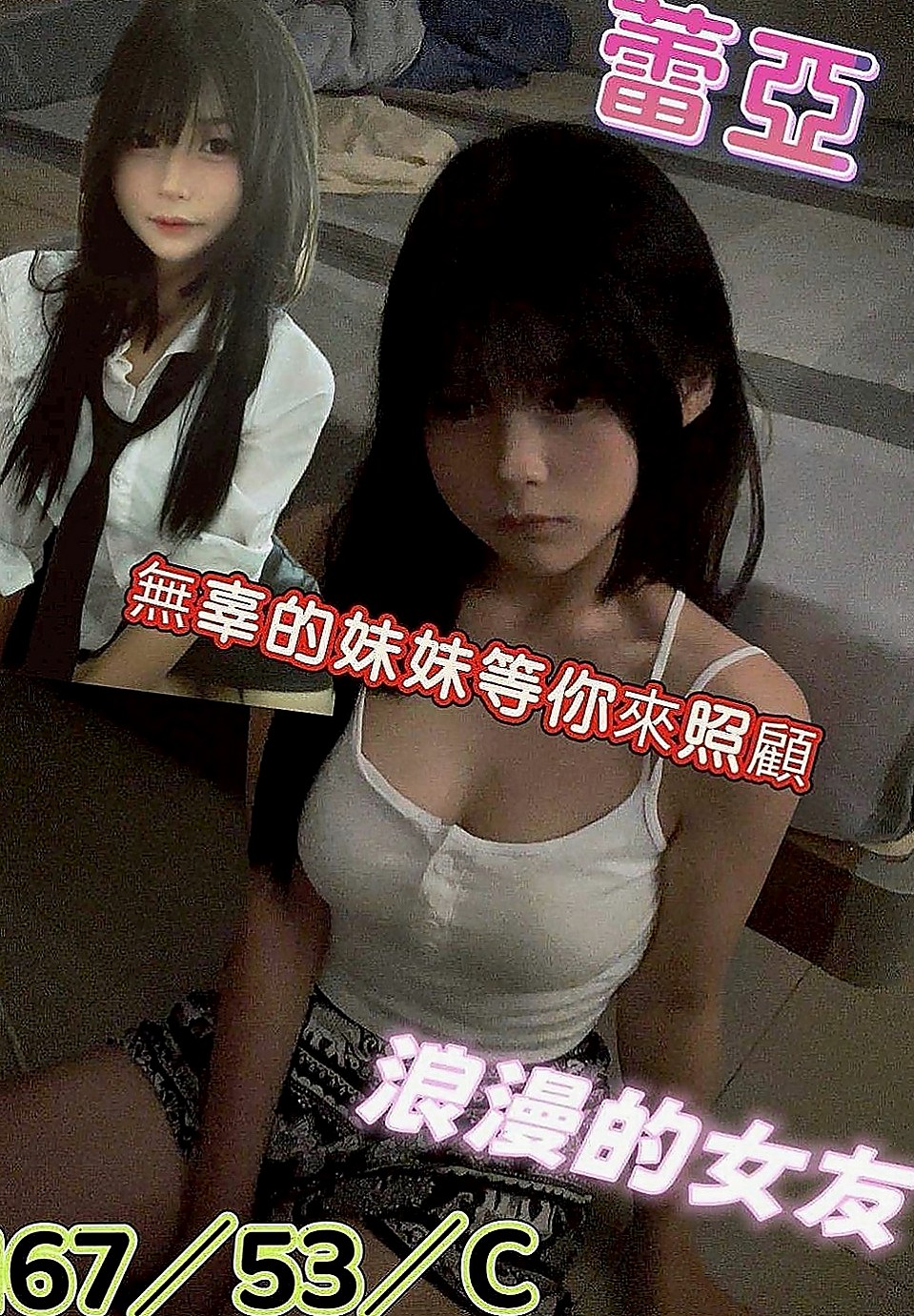 佳里外送：小濛 |美容院咨詢師|170cm|49kg|D罩杯|19歲|配合度也很高 毒龍 69 清水溝 漫遊 現場都可配合 會讓你玩得盡興~   剩下內褲時輕咬內褲