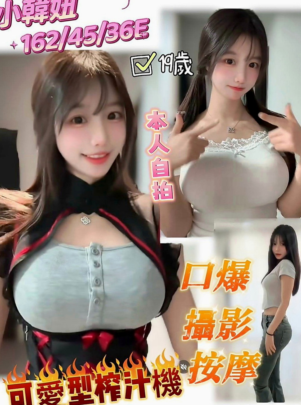 仁武小姐外送：建宏 |鄰家小妹型|165cm|42kg|D罩杯|23歲|軟Q軟Q的胸部. 蜜穴緊水多很敏感.粉紅陰唇小巧咪 老漢推車 親親 泡澡