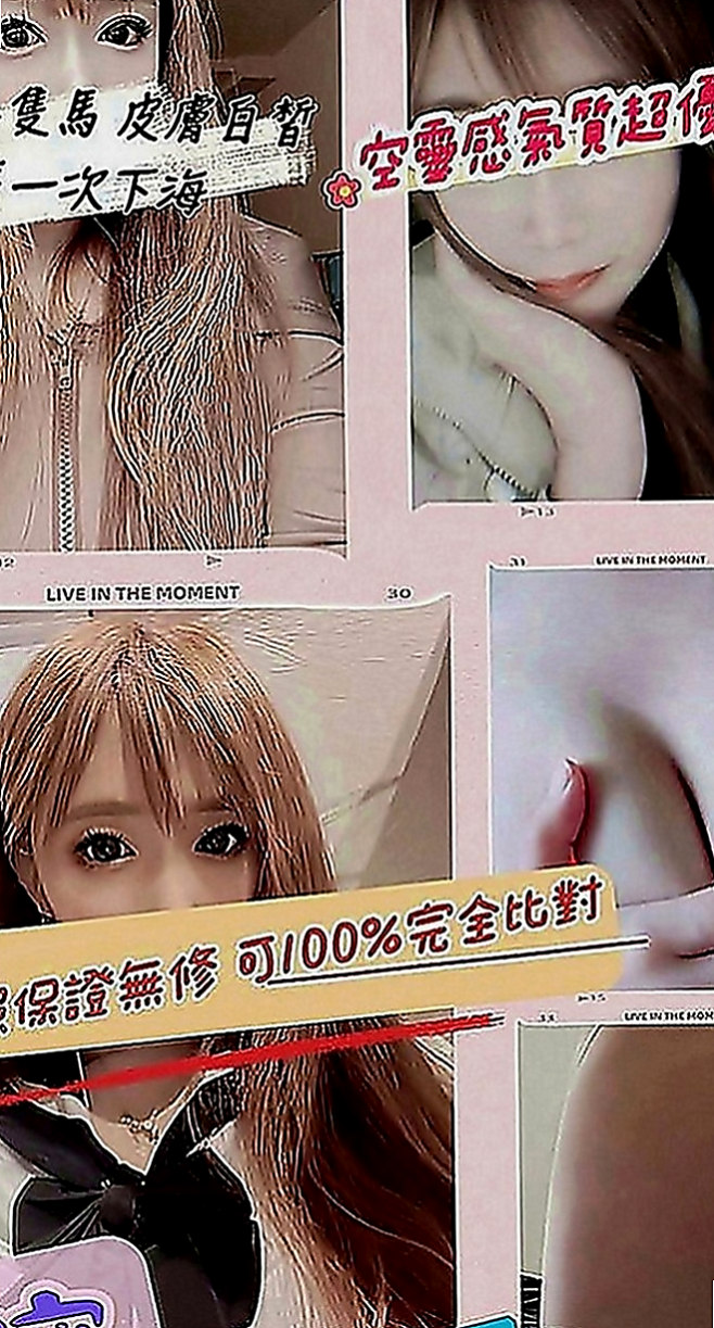 高雄好茶外送：叮噹 |清秀美甲小妹妹|165cm|48kg|E罩杯|20歲|性感 下海兼職 尋找刺激  臉蛋清新 素顏、淡妝顯得清秀可人