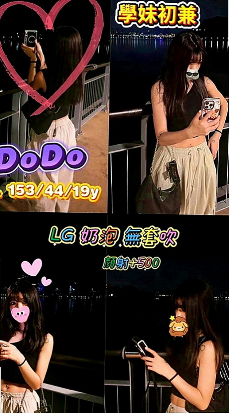 歸仁叫茶：舒洋 |幼教班老師|165cm|42kg|D罩杯|21歲|36D天然嫩乳 可以舔鮑魚 乳交射   皮膚緊致白嫩 你可以來做她的性愛導師