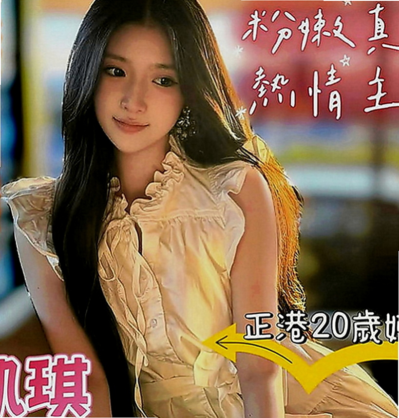 鳥松叫小姐：迪美 |酒促妹|167cm|55kg|E罩杯|20歲|高挑 外貿 氣質高顏值 明星臉蛋 無刺青 不抽煙 好有fu 溫柔健談