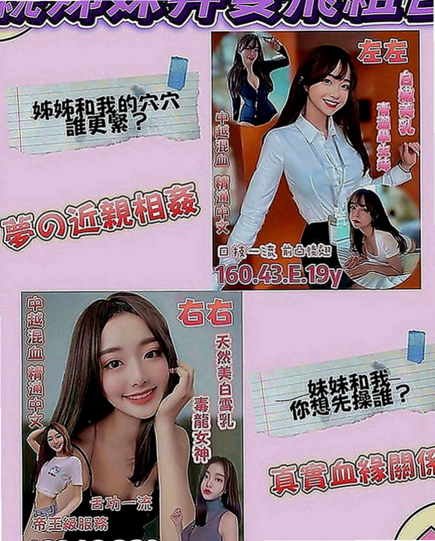 桃園外約按摩：圓圓 |悶騷家教|166cm|45kg|C罩杯|21歲|不抽煙，無刺青，很可愛的小女孩，現在可約  自己是在網絡買服裝，自己穿著搭配自己買。