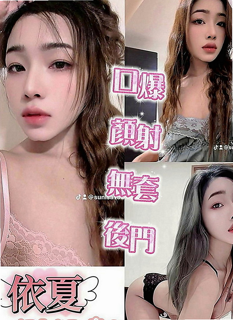 桃園外約茶|叫小姐：小七 |幼齒學生妹|163cm|52kg|D罩杯|18歲|全程無套做讓你體驗零距離感的刺激  打賭賭輸了就要下海跟陌生男人做愛
