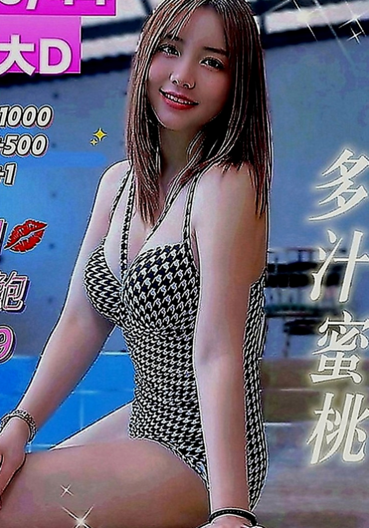 松山外約：迪莉 |辦公室OL|165cm|46kg|D罩杯|24歲|少婦經濟比較拮據剛報班巨乳茶沒有生過孩子