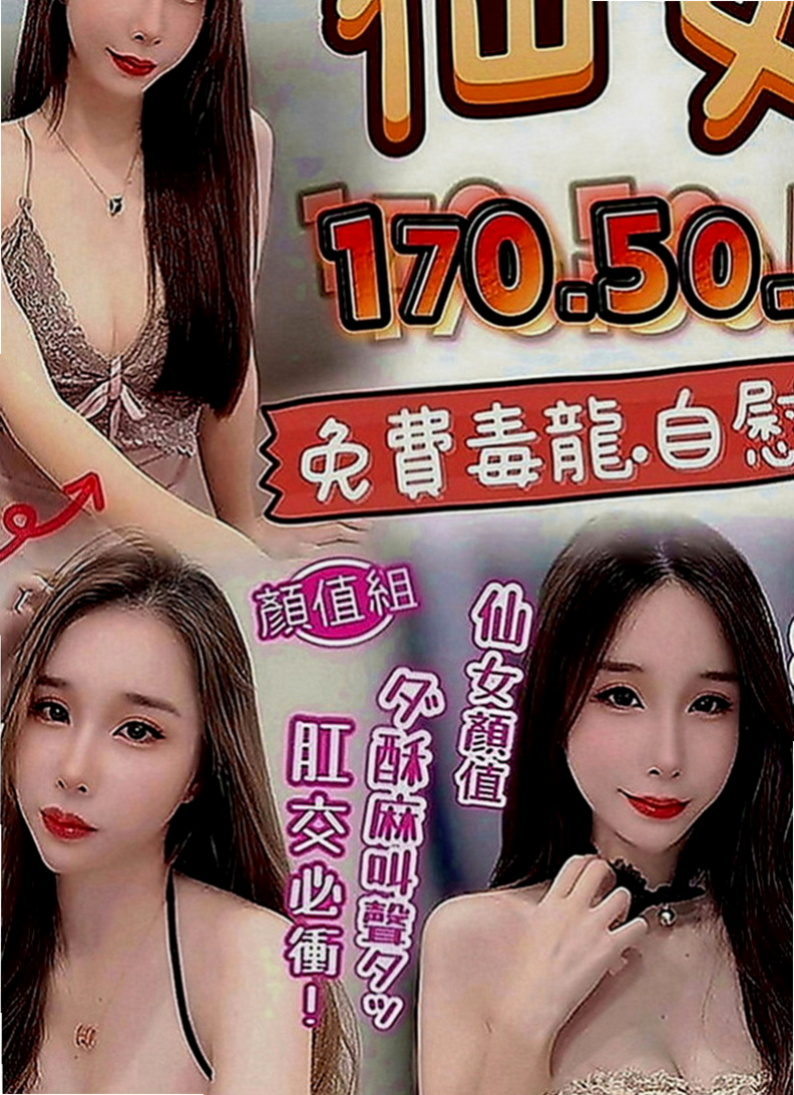 西港小姐外約：熙兒 |甜心秘書|163cm|53kg|C罩杯|19歲|有性趣的帥哥可以嘗試看看 性福一身哦 xd  服務內容：可無套BJ，帝王浴，深喉嚨，親吻