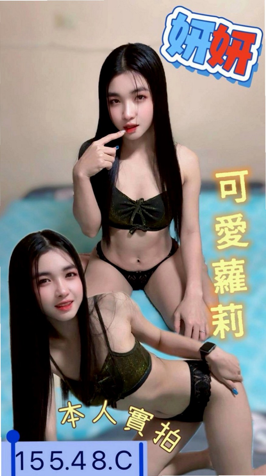 中壢外約茶：林佳 |可愛正妹|164cm|42kg|E罩杯|20歲|氣質佳,超高顏值，又不失可愛與清新自然！還沒有下海過 鮑魚奶頭都是粉的（已認證）
