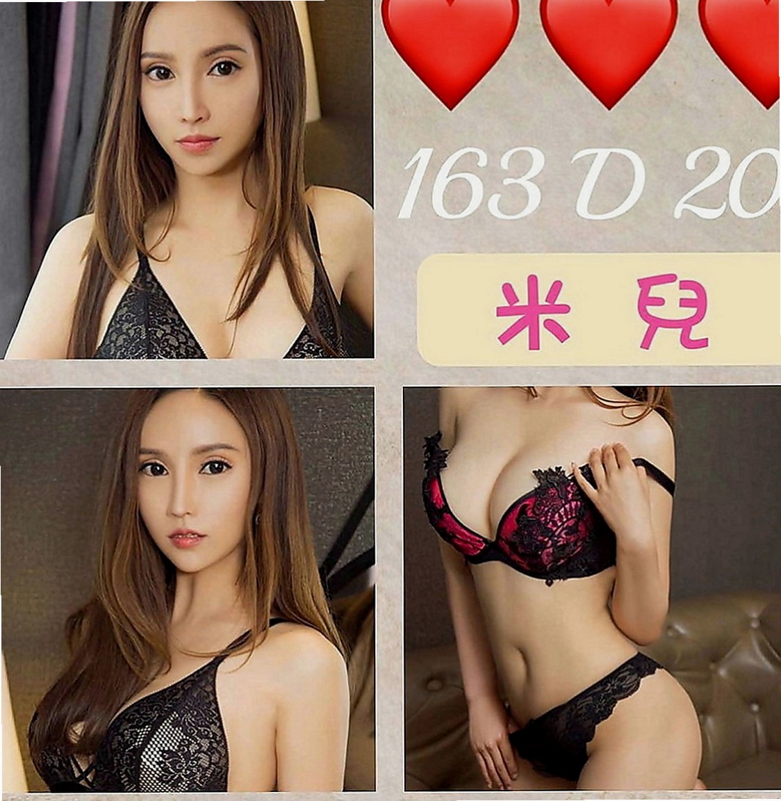 路竹全套：茶茶 |正妹醫生|170cm|51kg|C罩杯|24歲|一看就很少做 非常飢渴慾望超強 淫水多多 美鮑淫水多~ #會潮吹喔 手法跟口技很高明