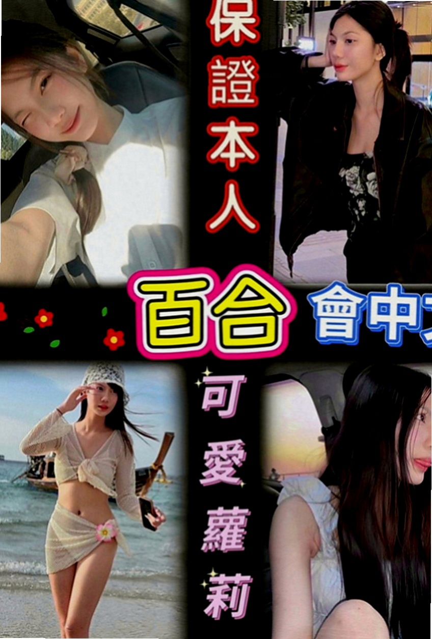 烏日外約按摩：圓圓 |瑜珈小妹|165cm|55kg|C罩杯|19歲|做愛的表情很淫蕩讓你很有成就感 嬌滴滴的聲音超好聽 可以玩奶泡