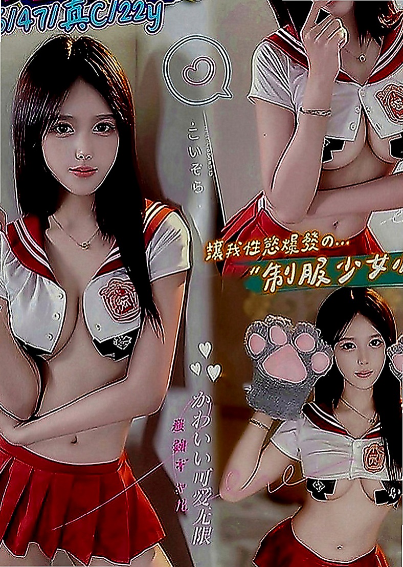 萬里外賣茶：音樂 |外拍女模|165cm|50kg|D罩杯|21歲|介紹：性感人妻,豐滿雙峰,超Q彈,白皙的肌膚,  很溫柔乖巧唷 服務也很好 有女友ｆｅｅｌ 健談