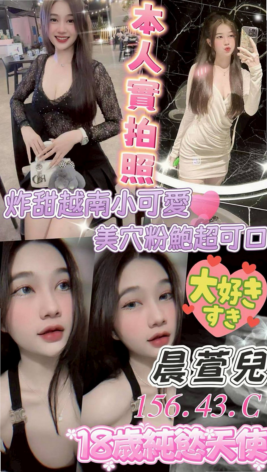 三星美女外送：林雨涵 |乳寂寞少婦|164cm|43kg/|C杯|20y|