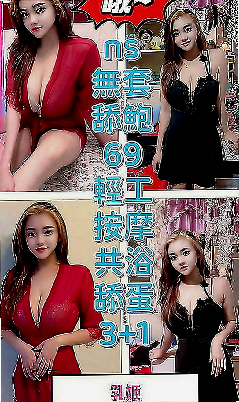 岡山外送：小姨 |芭蕾舞女孩|164cm|49kg|E罩杯|21歲|讓人多看一眼 胸部粉嫩 胸型完美 小蠻腰柔軟  床上功夫技巧一流 白皙大眼 修長細直的美腿