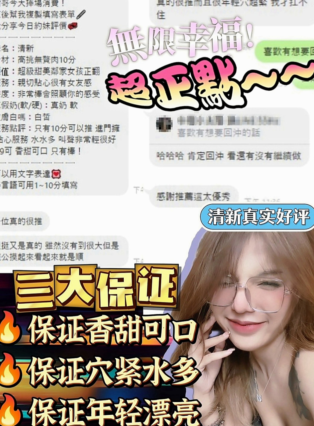 阿蓮油壓：淫淫 |淡江大學學生妹|170cm|49kg|E罩杯|18歲|可愛又俏皮的她 人見人愛 有人喜歡文文這樣小騷妹嗎