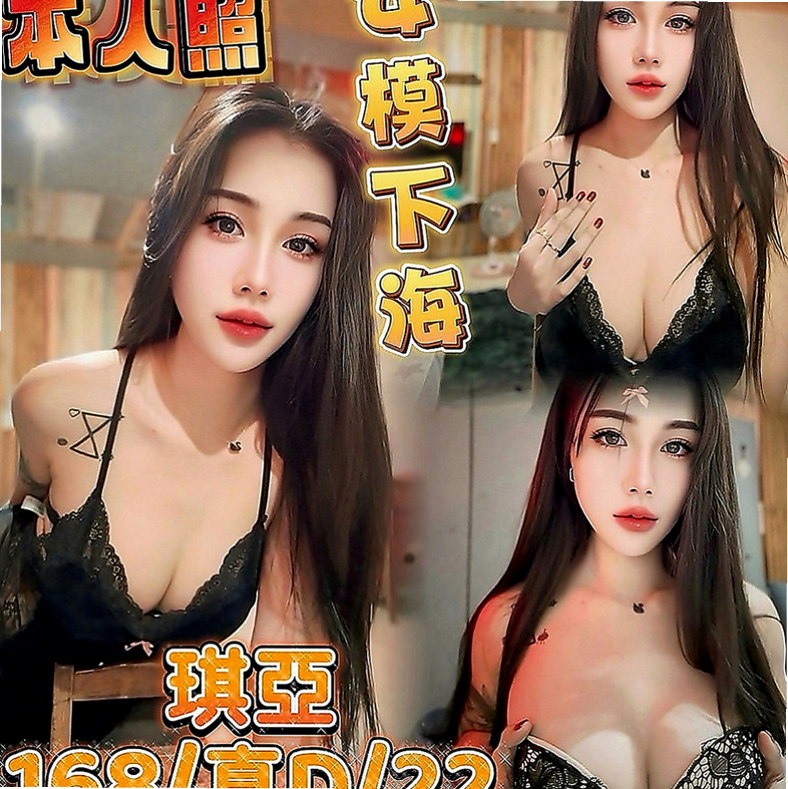 學甲全套服務：米娜 |酒促妹|165cm|54kg|D罩杯|19歲|她喜歡穿情趣絲襪 慾望很大 上班的時候經常都是穿的丁字褲 豐滿的胸部穿襯衫