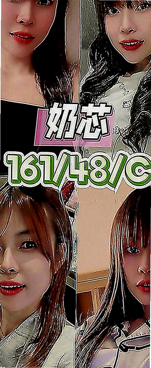 新北外送茶|品茶：雅紅 |幼齒正妹|169cm|48kg|D罩杯|18歲|#客評可愛C奶很會吹下面很濕吹工很厲害   感謝你哦 水蜜桃不足的地方請你多多包容