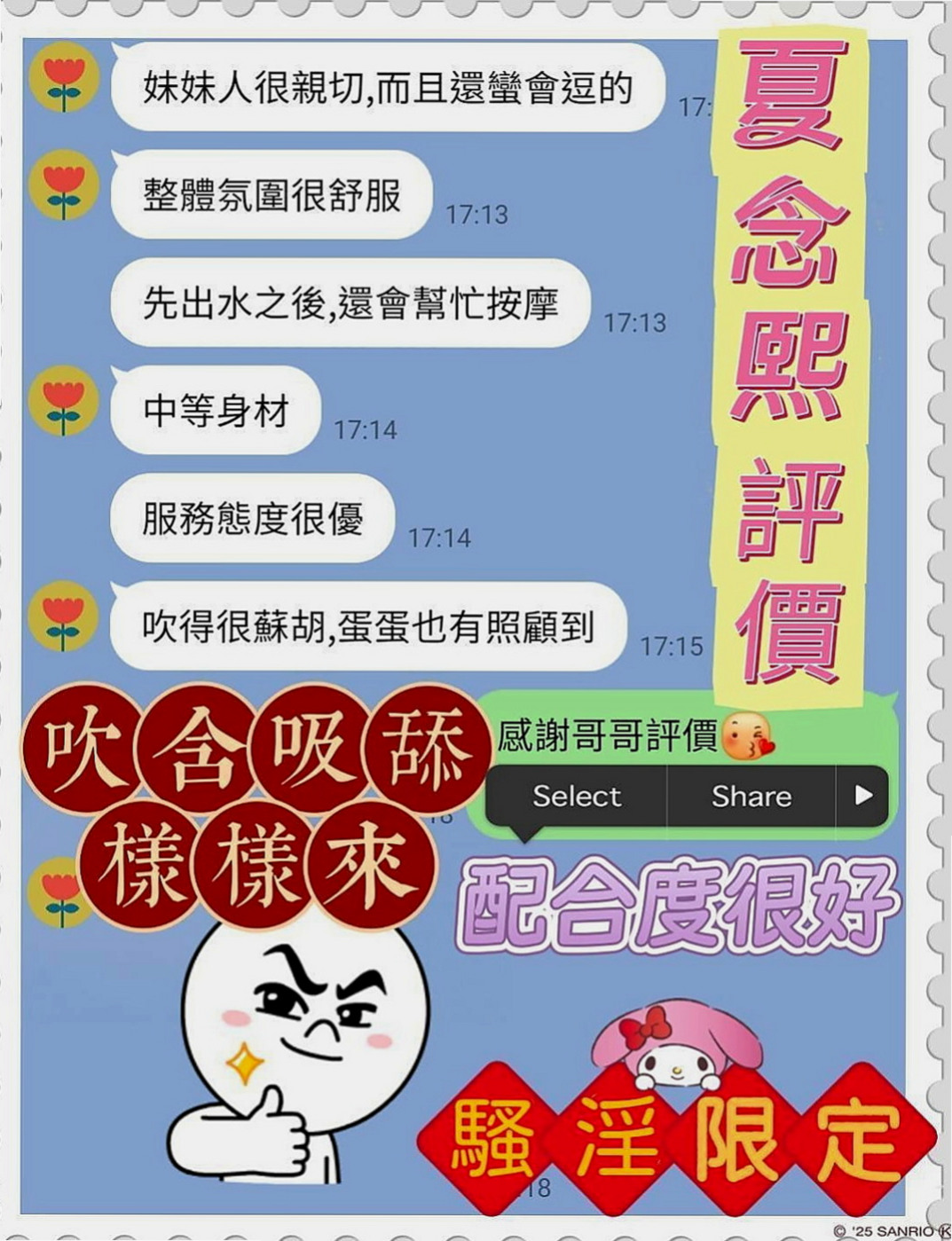 安南小姐外約：俊賢 |混血姐妹花|167cm|51kg|D罩杯|18歲|非常喜歡這樣的感覺。配合度超高的說 前後隨便玩 戴套做 無套吹 可變裝