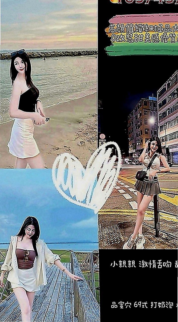 土城找妹妹：綠夏 |寂寞騷氣OL|168cm|49kg|E罩杯|20歲|美麗的身姿服務素質高配合度很贊 含舔吸吹樣樣精通~舌頭很會挑逗