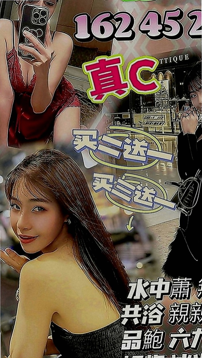 彰化定點茶|外送服務：芬達 |援交学生|169cm|51kg|E罩杯|20歲|在口交的時候吸允的表情極騷讓你High到極點