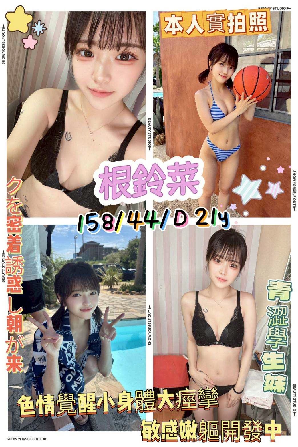 台南定點