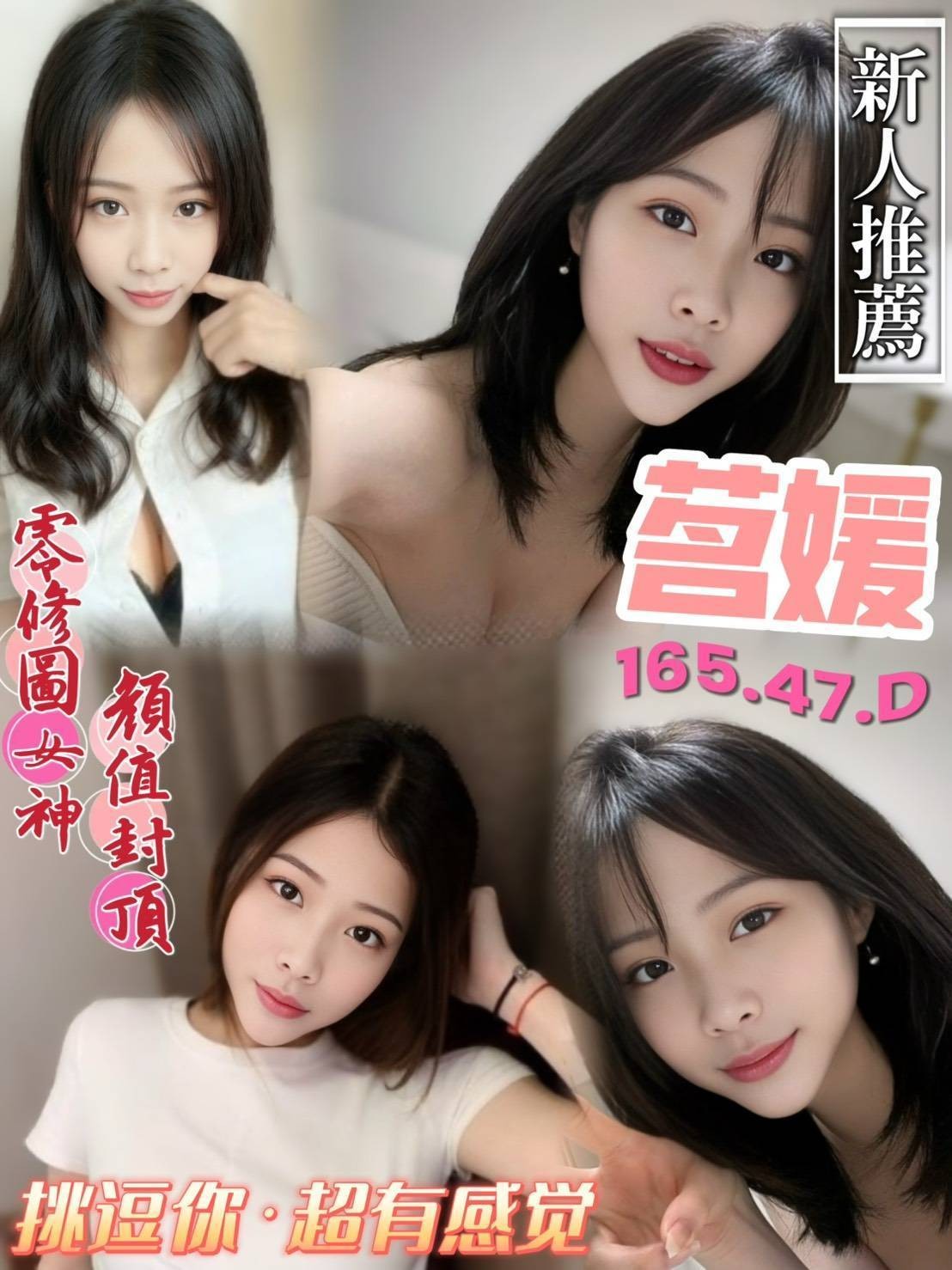 新竹外送茶