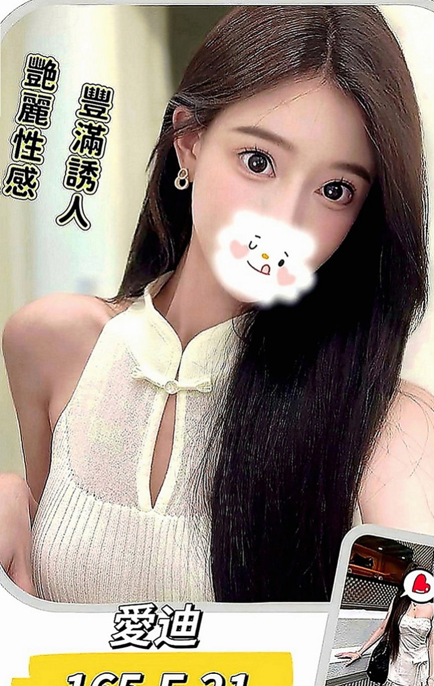 中山油壓：咪密 |混血美女|168cm|50kg|E罩杯|23歲|豐滿淫蕩，性愛爆乳瑜伽教練， 最近工作室內，金錢扭轉不周