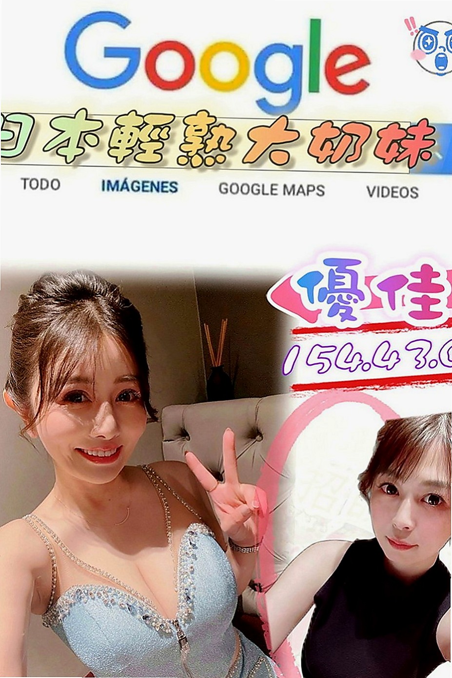 佳里找小姐：淩海 |實習小護士|164cm|45kg|C罩杯|21歲|( 特別服務： 情趣絲襪秀 kiss喇舌 )  服務很贊很會挑逗唷 別看嘴巴小口交技術非常棒唷