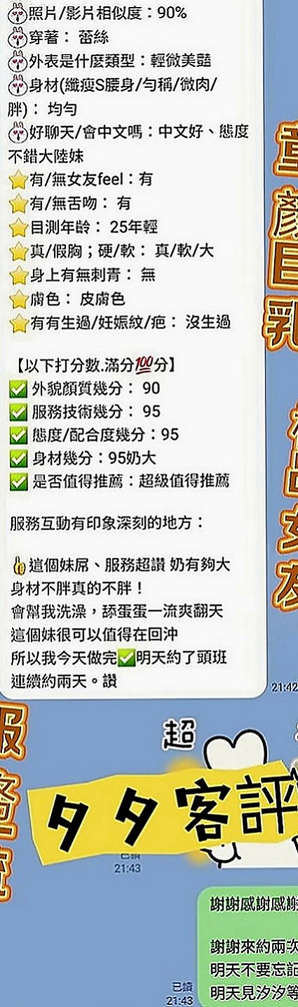 西港叫小姐：安心亞 |年輕小辣妹|163cm|46kg|E罩杯|23歲|原味內褲+送永久半價約妹會員  會瑤~水多 蜜臀很喜歡從後面幹