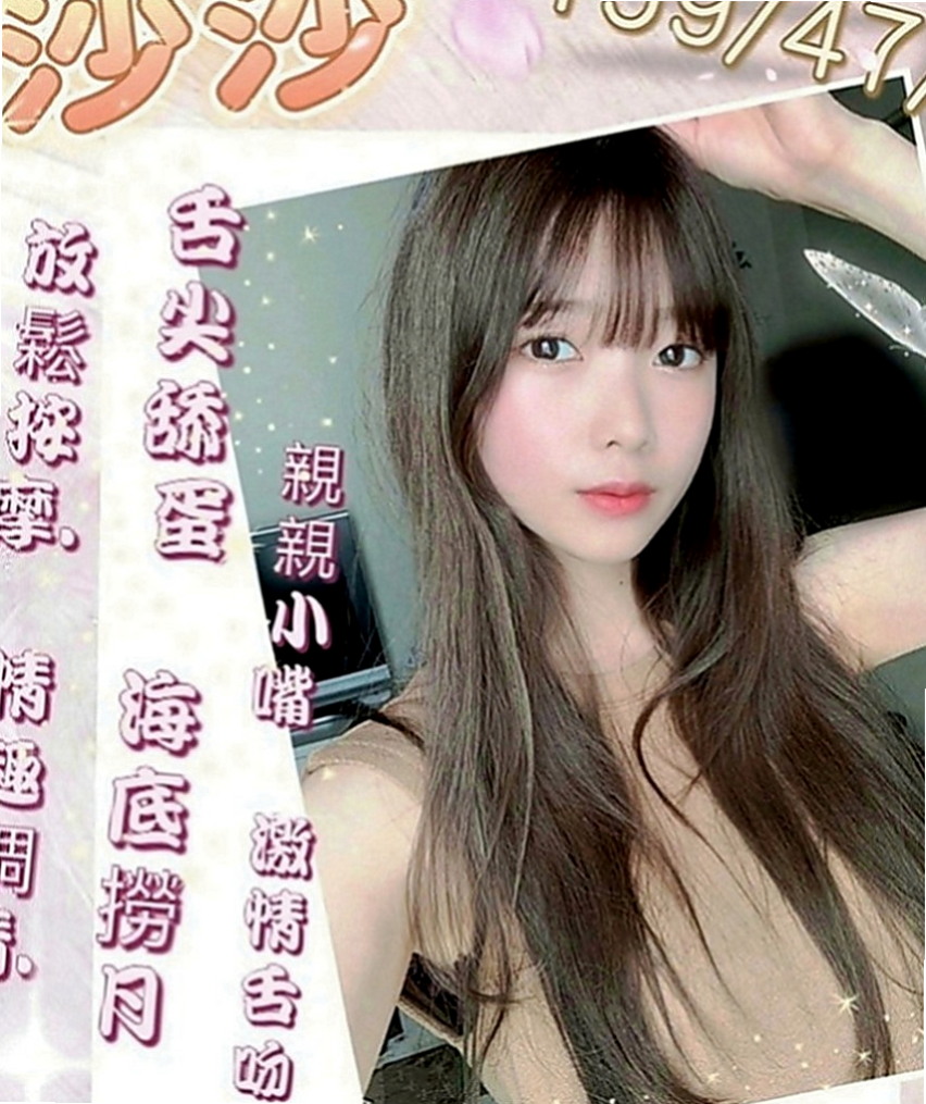南港外約茶：薇薇 |甜美美容師|164cm|50kg|D罩杯|19歲|尺度很大膽 敢玩口爆 舔穴  很騷 很會撩人 下面很敏感