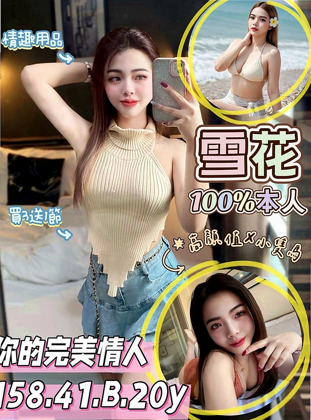 下營小姐外出：小粒 |老熟女媽媽型耶|167cm|49kg|C杯|18y|