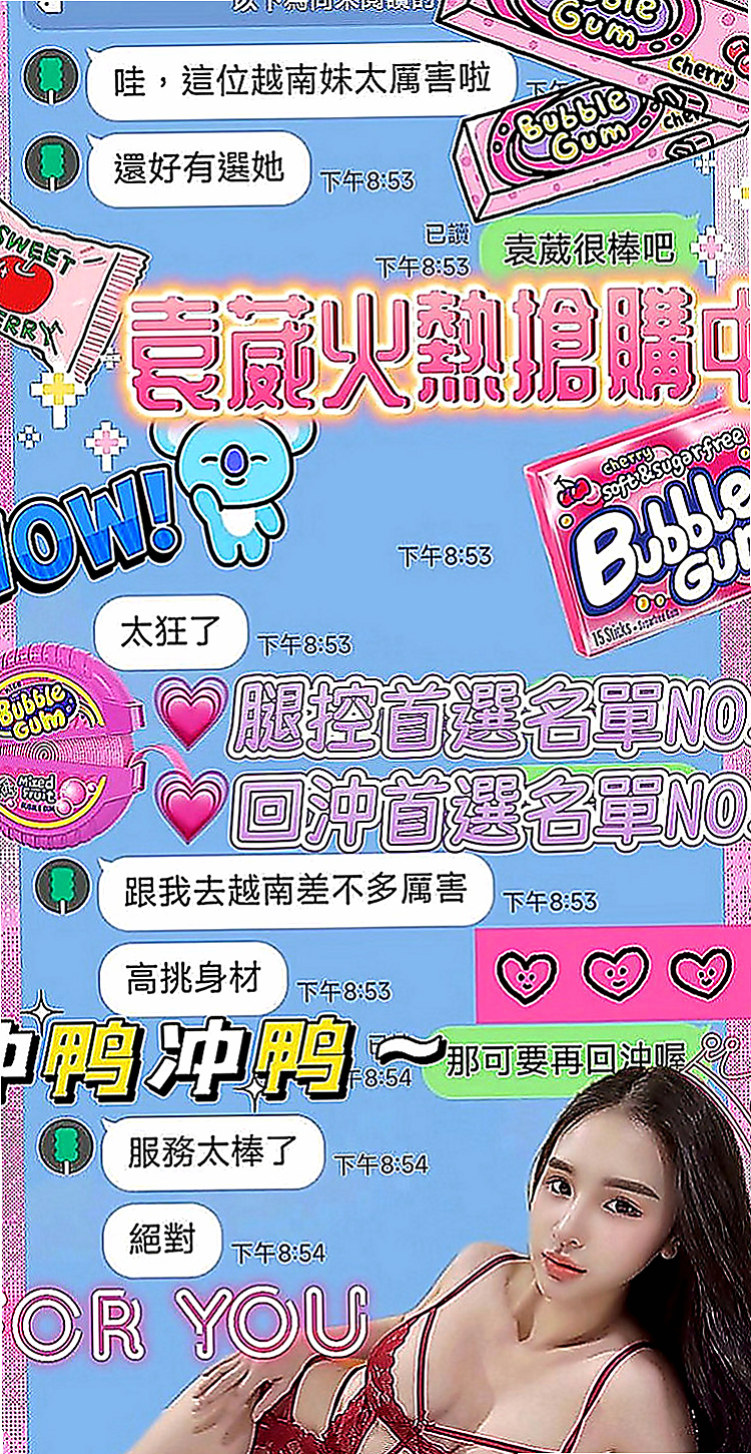 基隆外送茶|小姐外出：豆花 |公司小職員|166cm|49kg|E罩杯|22歲|可品嚐美鮑大餐帶給你帶來刺激的高潮  粉嫩小穴很敏感淫水粉多 超級會挑逗