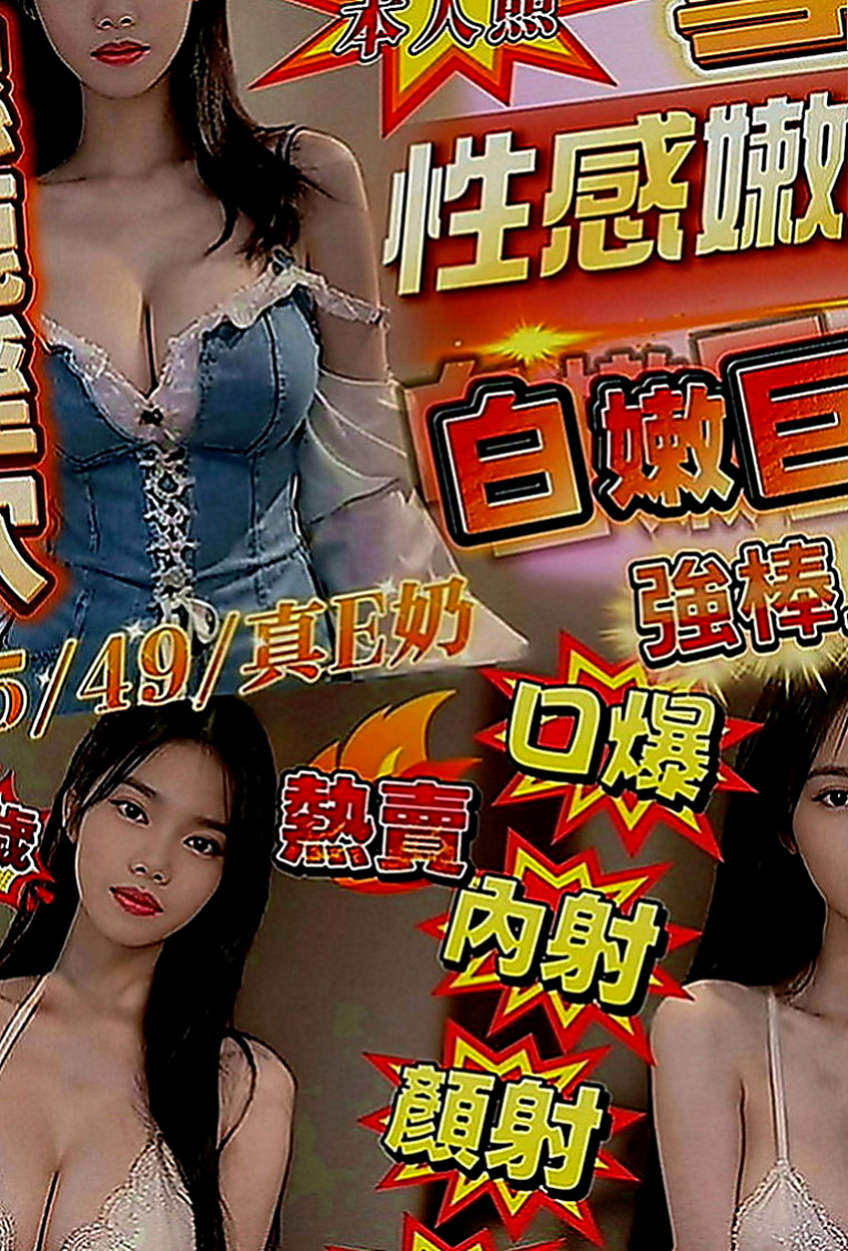 楠梓叫茶：詩雲 |酒促辣妹|167cm|47kg|E罩杯|22歲|介紹：擁有大d級的車頭燈 柔軟滑嫩 絕非人工 一手是無法掌握的