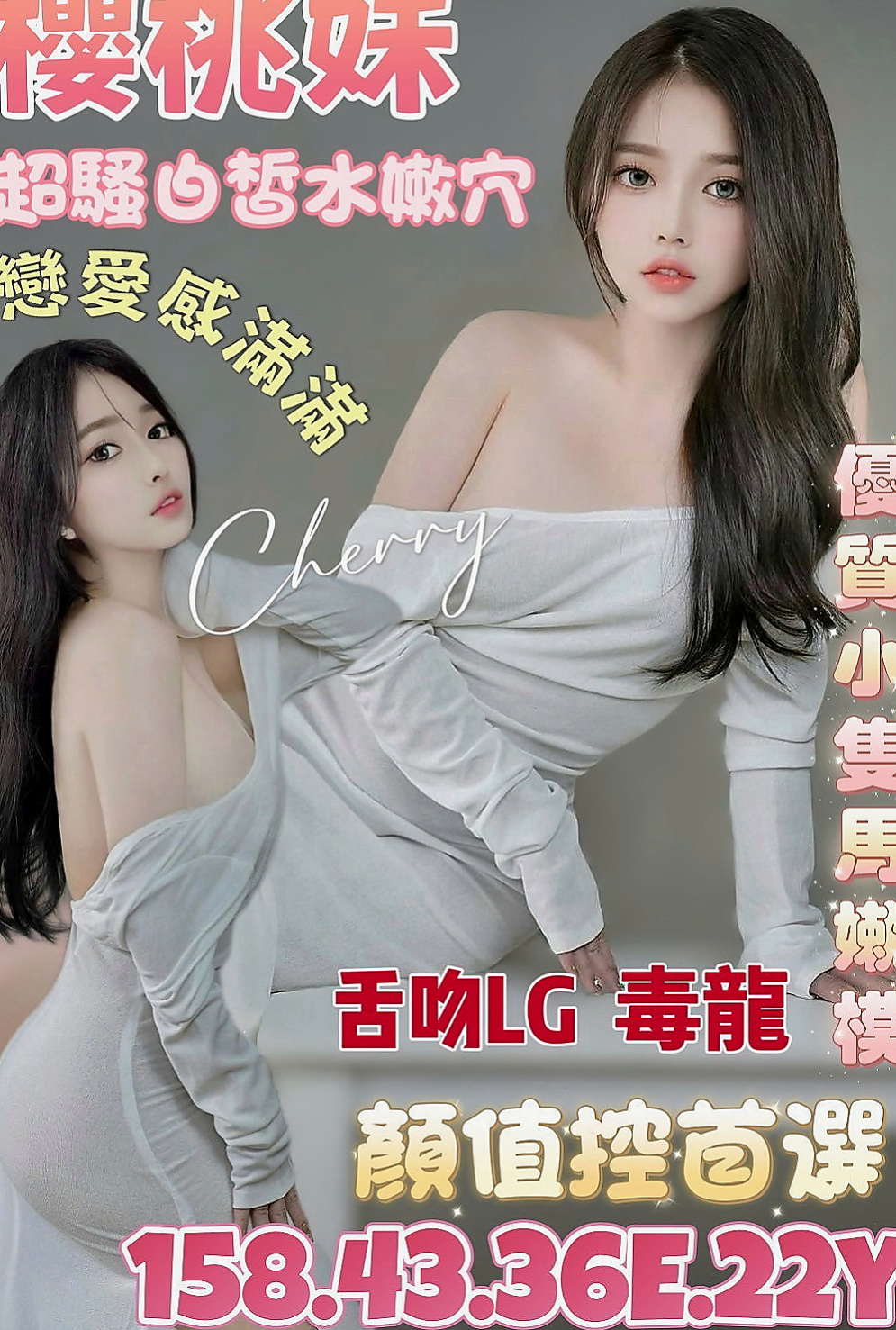 高雄定點茶|小姐外送：雅宣 |長腿空姐|170cm|46kg|C罩杯|23歲|很會為對方著想的人愛大奶重服務首選喲