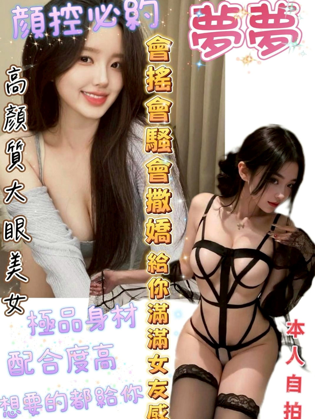 嘉義外約服務：糖衣 |文華學生妹|167cm|50kg|C杯|23y|