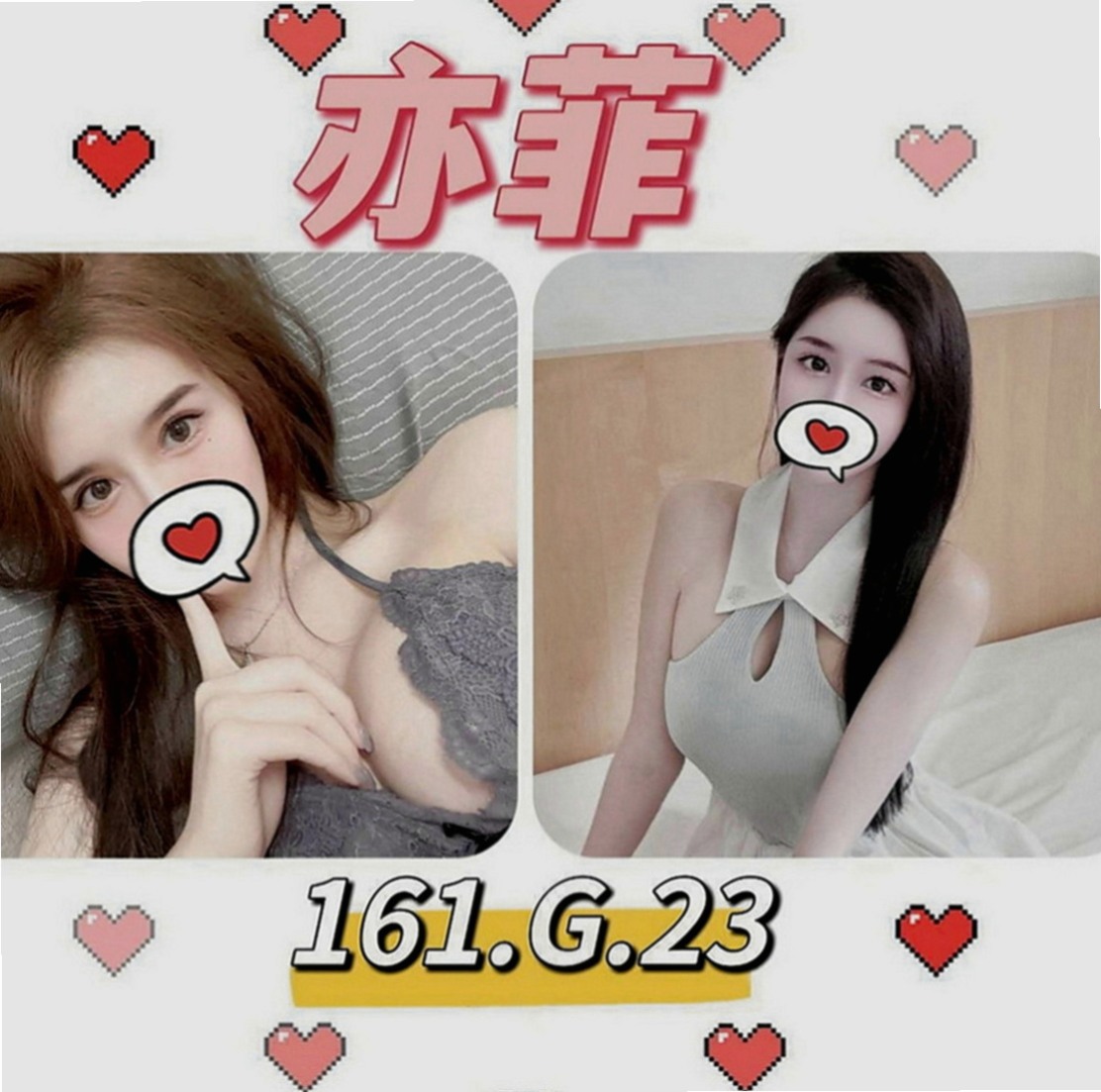新屋伴遊：薇宣 |甜美系女孩|165cm|49kg|E罩杯|22歲|穴穴超粉嫩 做愛還會流淫水出   口交技術棒 粉敢玩 超級淫