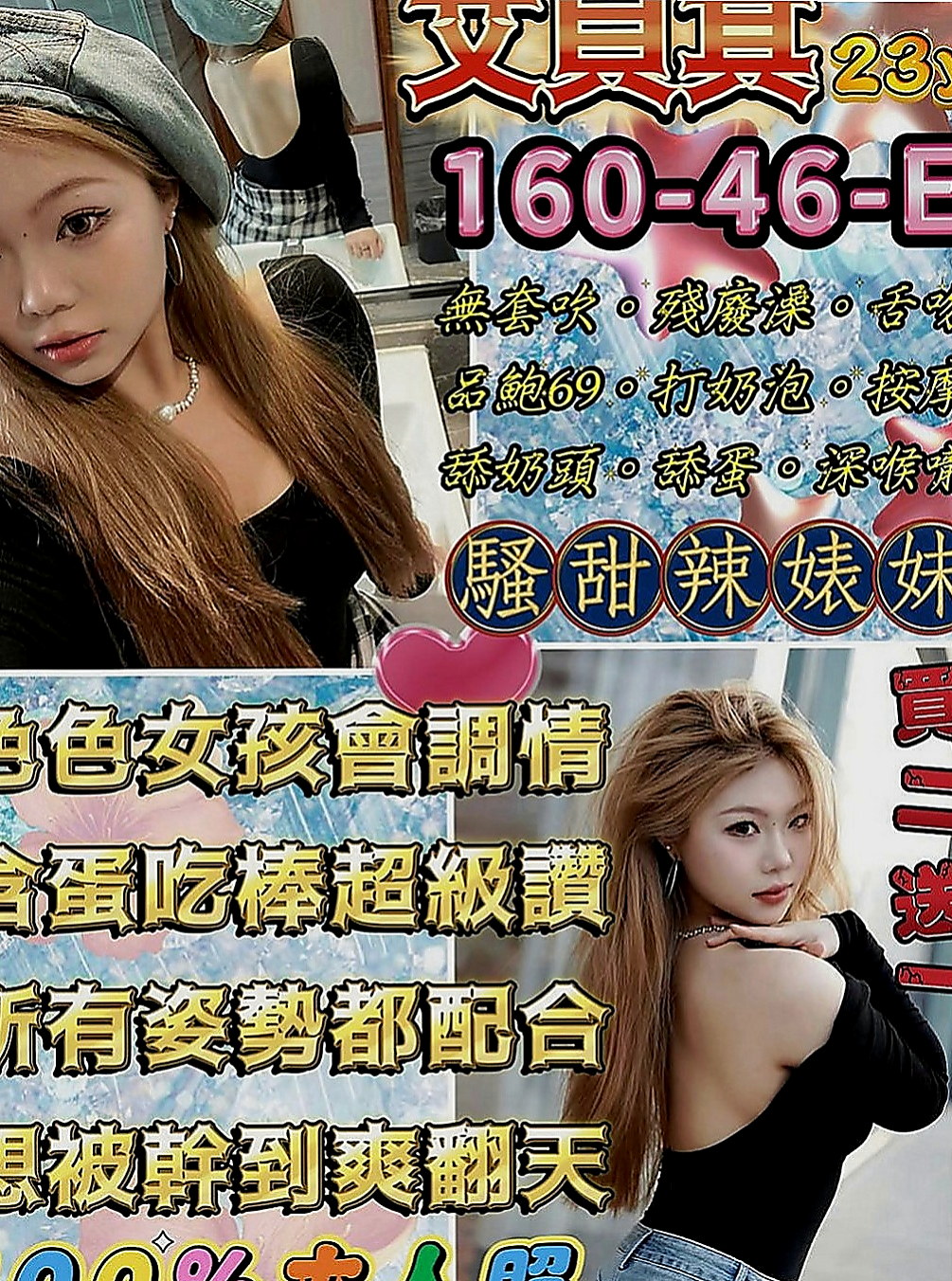 新營八大娛樂網：姍姍 |單身老熟女|167cm|49kg|C罩杯|24歲|午班兼職隱藏著情挑.服務貼心?給您狂野又貪婪的愛   喜歡 跟客人LG 喜歡玩69 很享受被舔的fu