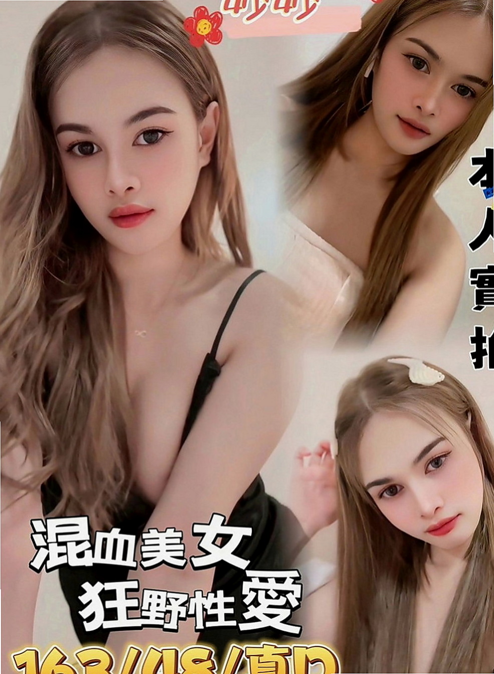 南投定點茶|外送茶：美娜 |在校老師|169cm|53kg|E罩杯|22歲|甜美臉蛋 可愛萌女神 卡哇伊小妹子.   不想給家裡人負擔 開學季真的蠻缺錢的